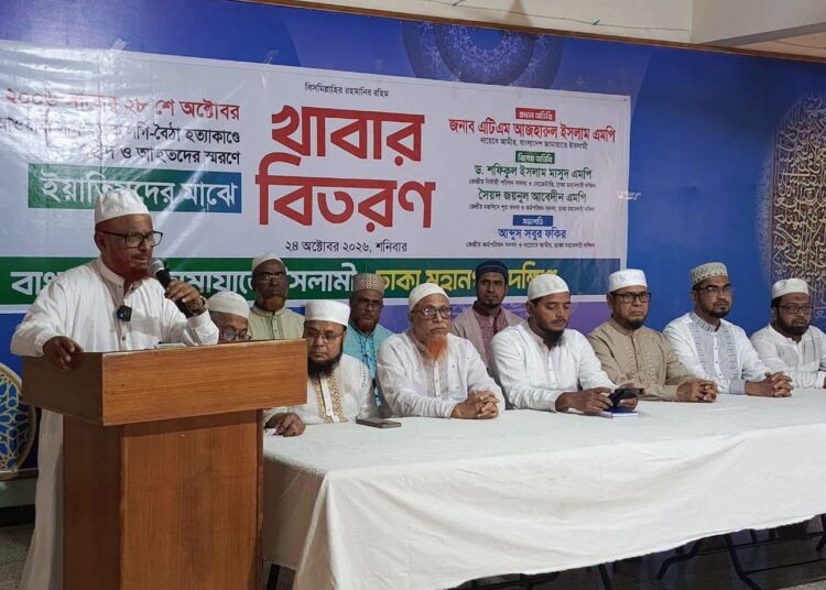ফ্যাসিস্ট আওয়ামী লীগ কর্তৃক লগি-বৈঠা হত্যাকাণ্ডে শহীদ ও আহতদের স্মরণে এতিমদের মাঝে খাবার বিতরণ