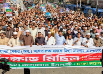 বীর মুক্তিযোদ্ধা মেজর (অব.) আখতারুজ্জামানকে মিথ্যা মামলায় গ্রেপ্তারের প্রতিবাদে বাংলাদেশ জামায়াতে ইসলামী ঢাকা মহানগরীর উদ্যোগে বিক্ষোভ সমাবেশে ও মিছিল