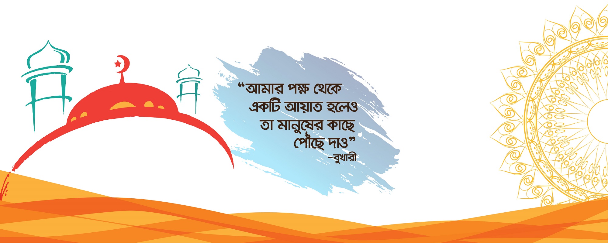 বাংলাদেশ জামায়াতে ইসলামী, ঢাকা মহানগরী দক্ষিণ